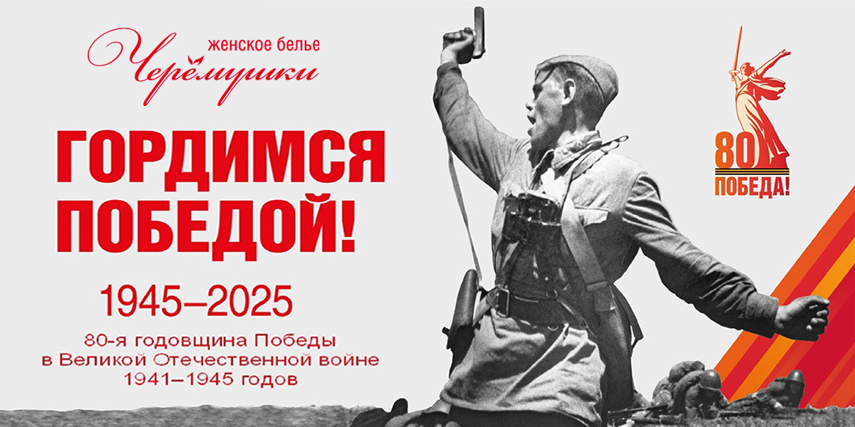 9 мая